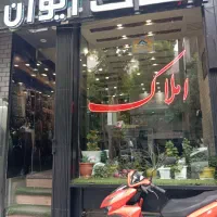 اجاره مغازه ۲۶۰متری محدوده خیابان میرفندرسکی