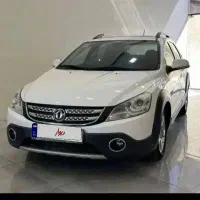 اچ سی کراس بی نقص وتک برگ سند