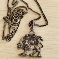 آویز و زنجیر نقره شیر و خورشید