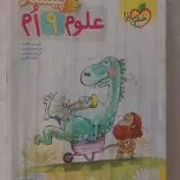 کتاب های تیزهوشان نهم  گاج ، خیلی سبز ، مهروماه|لوازم التحریر|تهران, تهرانسر شرقی|دیوار