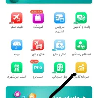 هدیه 180 هزارتومنی