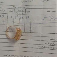 طلا فروشی فقط با دو درصد بالای تابلو تا فردا|جواهرات|بجنورد, |دیوار