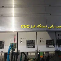 خدمات برق صنعتی و ساختمانی