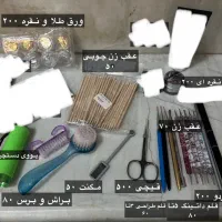 لوازم کاشت ناخن|آرایشگاه و سالنهای زیبایی|لاهیجان, کوی آزادگان|دیوار