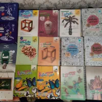 کتاب کمک درسی انسانی