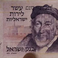 کلکسیون اسکناس