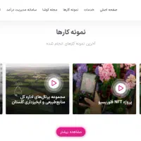 طراحی سایت حرفه‌ای|خدمات رایانه‌ای و موبایل|شیراز, شهرک گلستان|دیوار