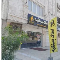 پیش فروش/ ۲و۳خواب/ مرکز شهر/ امیر آباد/ ۲۲بهمن