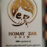 سکه پارسیان طلا ۱۲۰ سوت ۱۰ عدد نرخ روزبدون درصد