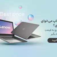 ۱۴ سال سابقه خرید و فروش تجهیزات شبکه ولپ تاپ