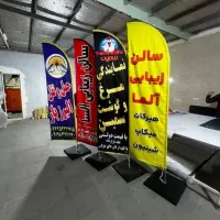 درشهر دیده شوید|خدمات پیشه و مهارت|ری, جوانمرد قصاب|دیوار