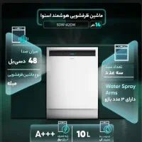 ماشین ظرفشویی اسنوا A20W|ماشین ظرفشویی|علی‌آباد کتول, |دیوار