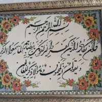 تابلو فرش دست بافت