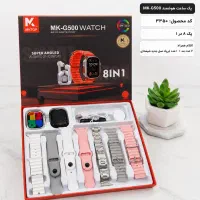 ساعت هوشمندطرح اپل واچ اولترا +ایرپاد نسل جدید۷بند