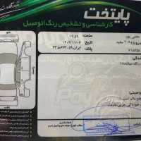 ۲۰۶تیپ۲مدل۱۳۹۷|خودرو سواری و وانت|گرگان, |دیوار