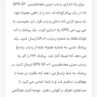 دستگاه شنود سیم کارت خور نو نو هنوز استفاده نکردم|دوربین مداربسته|اردبیل, |دیوار