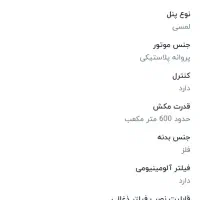 هود آلتون|هود|کرمانشاه, |دیوار