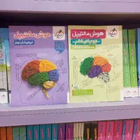 هوش مالتیپل  نهم و ششم  خیلی سبز