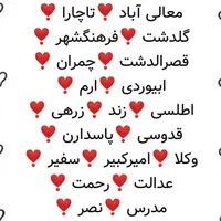 لوله بازکنی چاه بافنربرقی فنر زن برقی کل شهر24ساعت|خدمات پیشه و مهارت|شیراز, شهرک والفجر|دیوار