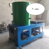 کندر کندور زنده خور آسیاب