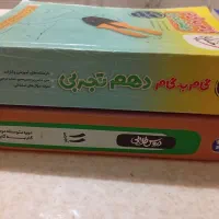 کتاب کنکور|کتاب و مجله آموزشی|سیاهکل, |دیوار