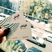 خریدار و فروشنده (خط 912)