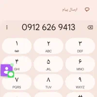 سیم‌کارت همراه اول