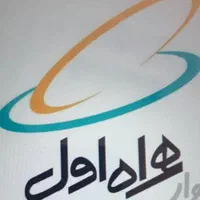 خط رند پله ای  کد ۴ و ایرانسل...|سیم‌کارت|رباط‌کریم, آدران|دیوار