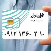 کد ۱