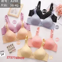 بوتیک ریحون|لباس|زرند, |دیوار