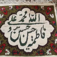 قالیچه دستبافت