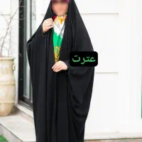 انواع چادر و ملزومات حجاب|لباس|رومشکان, |دیوار