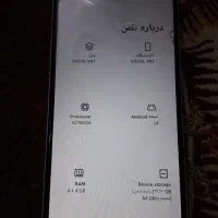 گوشی vocal|موبایل|پاکدشت, شهرک انقلاب|دیوار