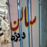 درب آهنی لولایی ۶لنگه|مصالح و تجهیزات ساختمان|شیراز, ده پیاله|دیوار