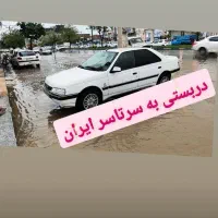 دربست به سرتاسر ایران