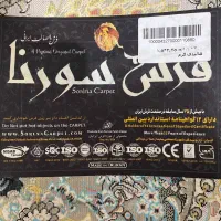 فرش ۴ متری ماشینی|فرش|رشت, انصاری|دیوار