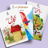 منگنه کتاب