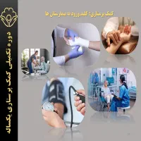 هزینه ۶مدرک به خانمها داده میشود بصورت رایگان