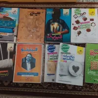 کتاب کنکوری