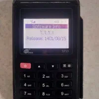 کارتخوان سیار سالم