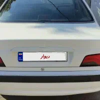 پرشیا سال