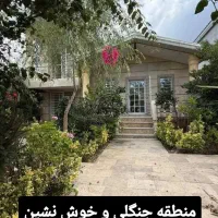 خرید ویلا جنگلی با شرایط نقد و اقساط