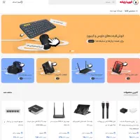 طراحی سایت فروشگاهی وردپرسی|خدمات رایانه‌ای و موبایل|داران, |دیوار