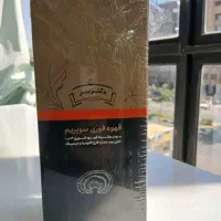 نمایندگی قهوه سوپریم جنسینگ دکتربیز(اصلی)|حراج|سراب, |دیوار