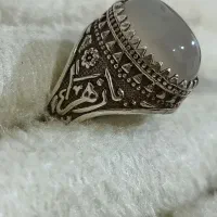 انگشتر