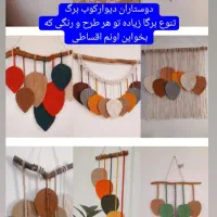 دکوری هنری تزیین|صنایع دستی و سایر لوازم تزئینی|میناب, |دیوار