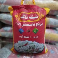 فروش انواع برنج پاکستانی دانه سفید 386 دریزد|خوردنی و آشامیدنی|یزد, |دیوار