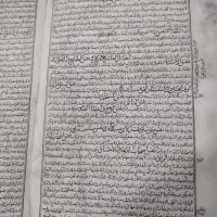 دو جلد کتاب سنگی ( قدیمی)|کتاب و مجله تاریخی|تهران, وصفنارد|دیوار