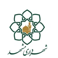 پیشخوان شهرسازی، مامور ابلاغ و بازدید شهرداری مشهد