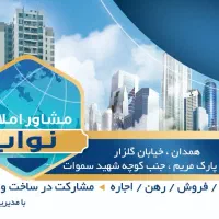 آپارتمان /تک واحدی/خ گلزار/ ۱۷۵/سه خوابه